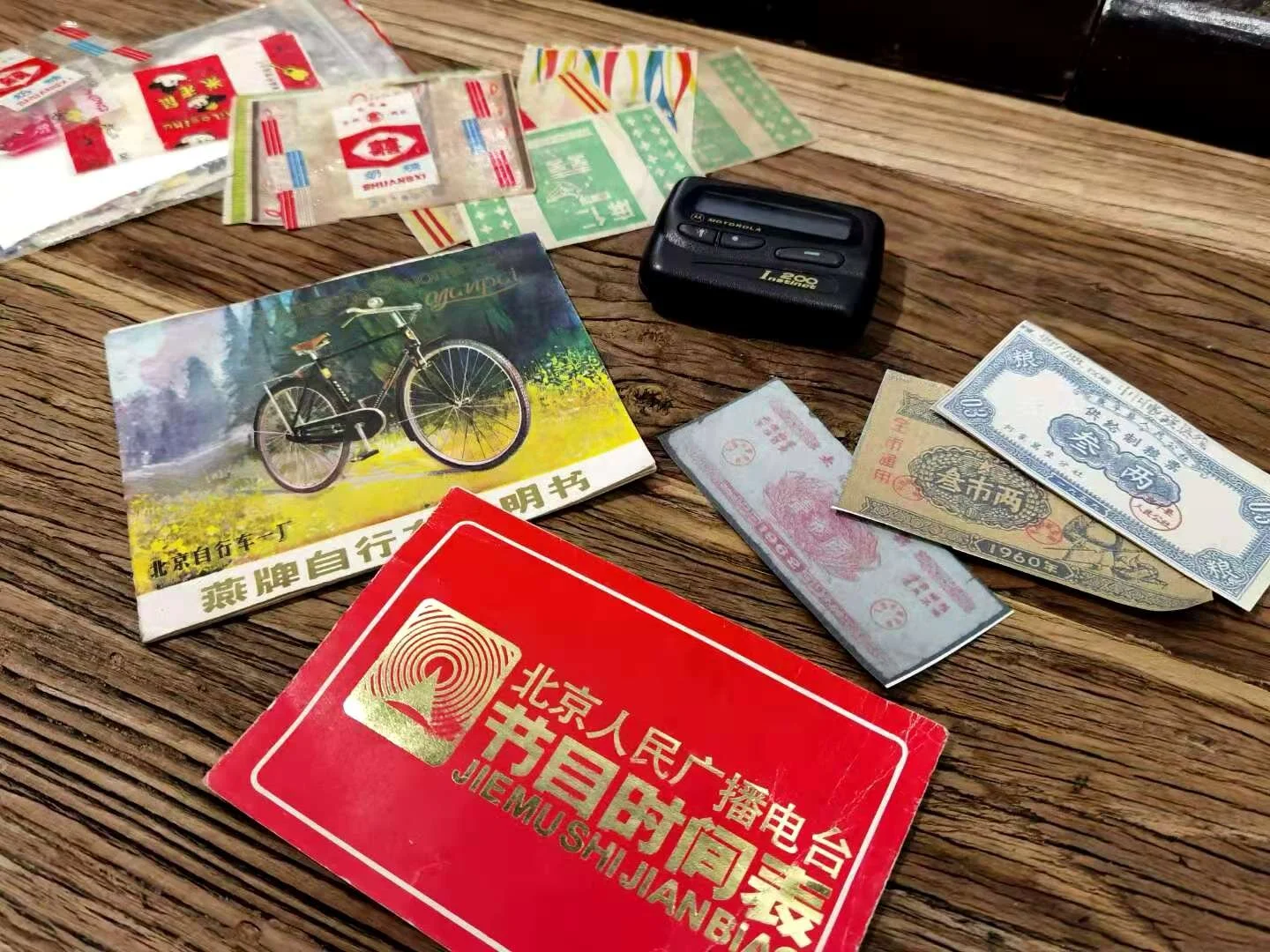 Educational Program in Search of Old Beijing — Beijing Postcards